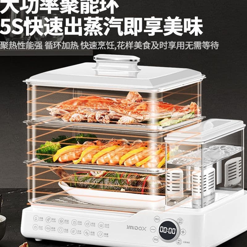 Multifunctional electric steamer for home use, fully automatic, external independent water tank, steam cooker, intelligent automatic power-off breakfast machine