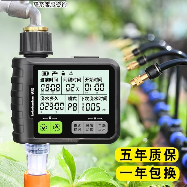 Automatic Watering Timer for Garden Irrigation, Spray Nozzle, Garden Yard Sprinkler System, Smart Device