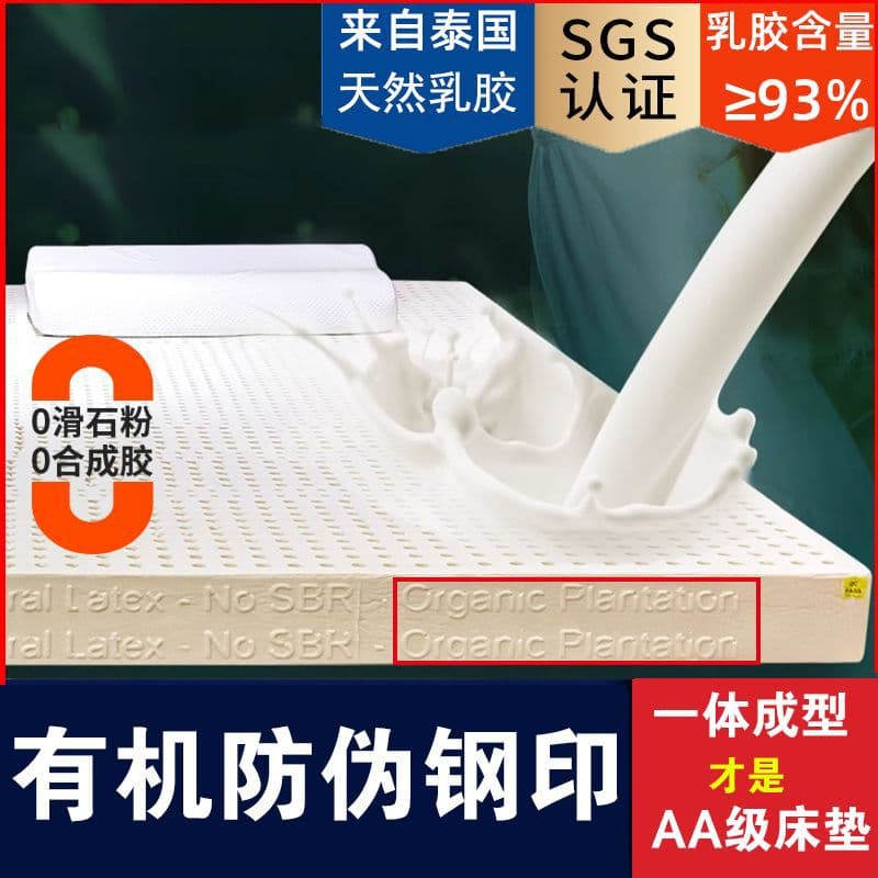 Thai latex mattress natural rubber 1.2m single/double student hotel dormitory massage 10cm drop shipping