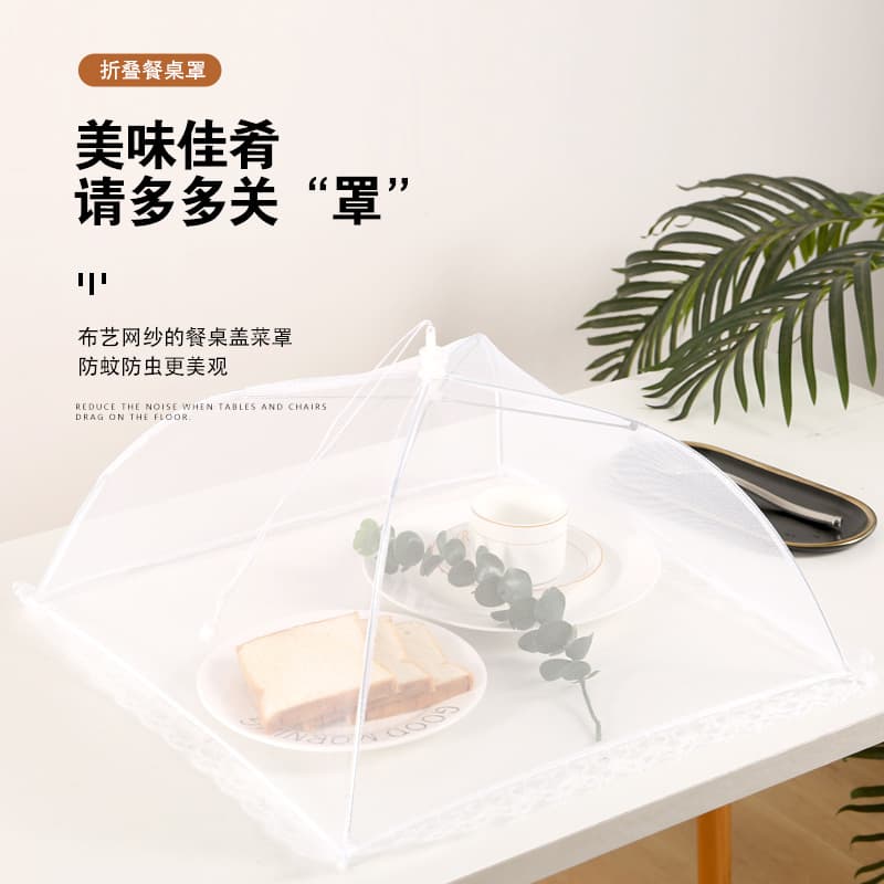 Cross-border e-commerce, popular on Amazon Europe and America: Large folding food cover to prevent flies in the kitchen and outdoors.