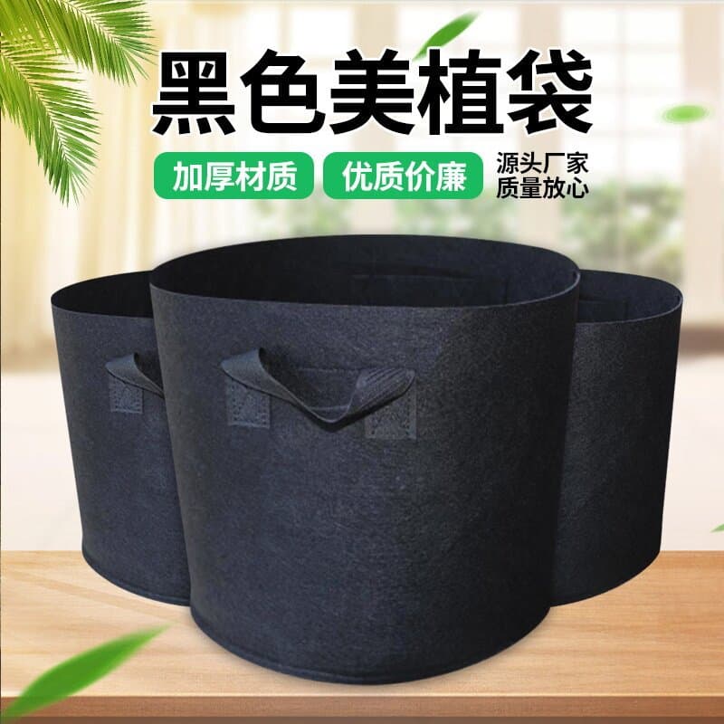 Non-woven fabric planting bag for vegetables, plants, seedling growing bag, fruit tree planting pot, flower planting bag