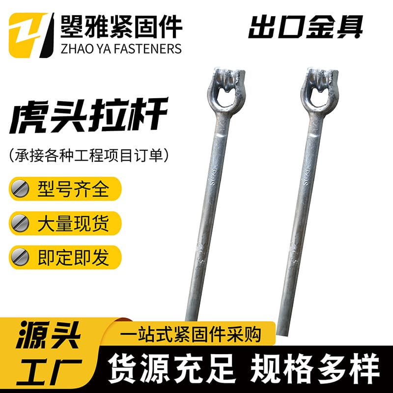 Export Hammerhead Tie Rods, Hot-dip Galvanized Ground Anchor Struts, Screw Ground Stakes, Factory Supply for Reinforcement High Strength