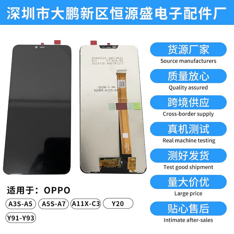 OPPO screen assemblies for models like A3S, A5S, Y20, featuring LCD and inner/outer screens