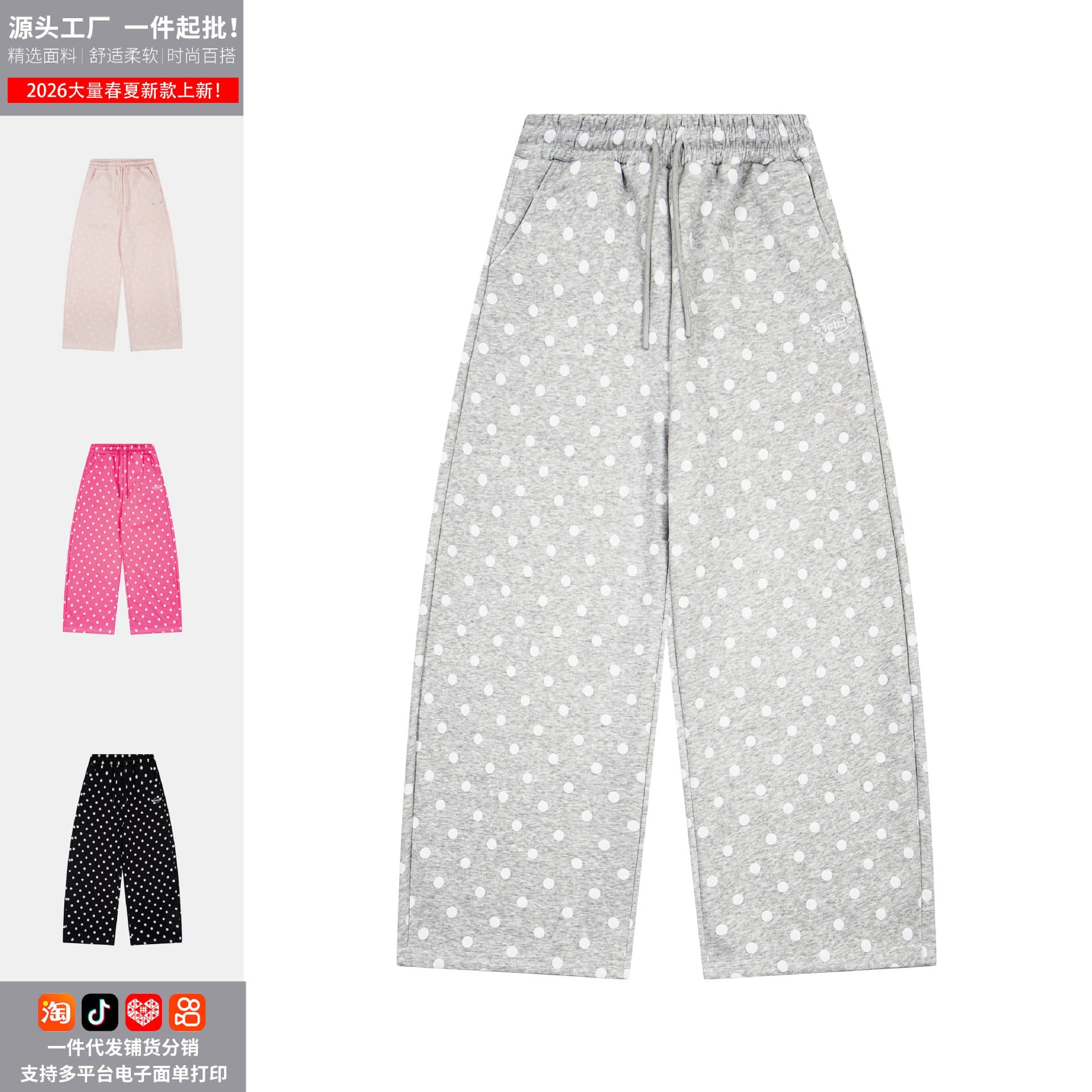 American Retro Polka Dot Print Casual Sweatpants for Women, Loose and Relaxed Wide-Leg Long Pants for Summer - Factory Direct