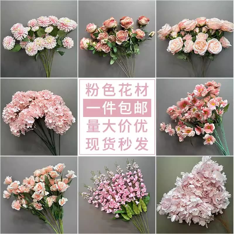 New Wedding Artificial Flowers Pink Wedding Hall Ceiling Engagement Banquet Background Decoration Road Guide Flower Arrangement Floor Arrangement Fake Flowers