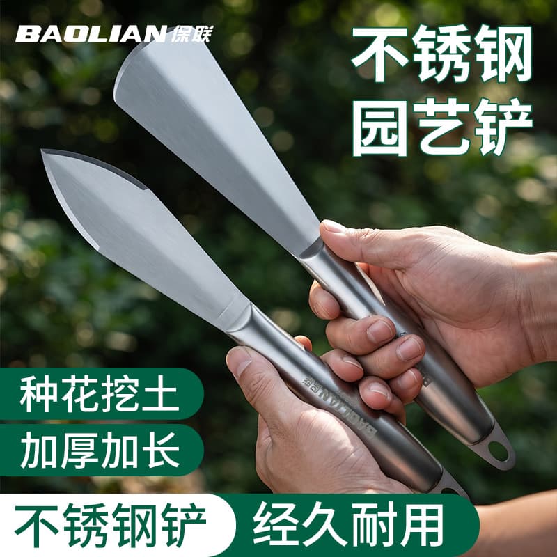 Thickened stainless steel gardening shovel, extended shovel body, balcony potted soil loosening weeding shovel, vegetable garden transplanting seedlings, hole making small flower shovel