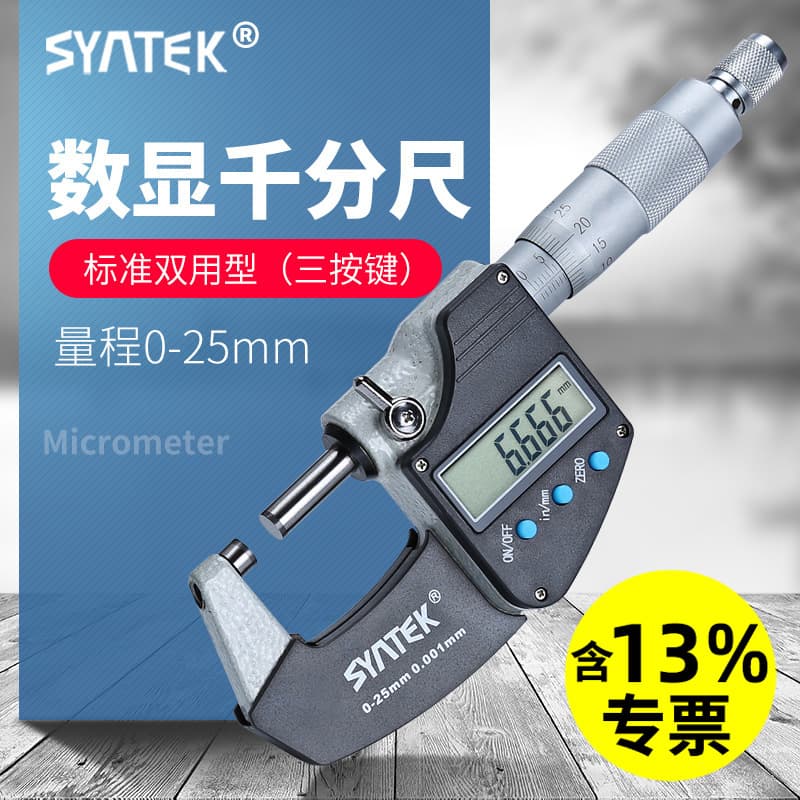 Syntek Electronic Digital Micrometer Accuracy 0.001mm Outside Micrometer Electronic Micrometer Caliper