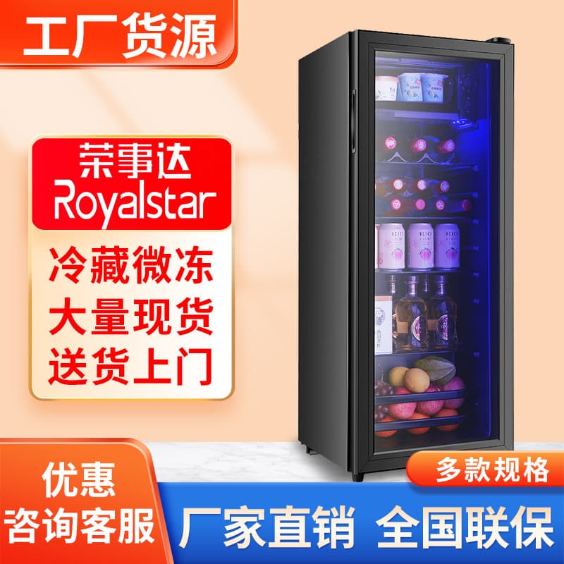 Royalstar Ice Bar Household Medical Single Door Refrigerator Living Room Office Tea Glass Door Refrigeration Freshness Cabinet Fridge