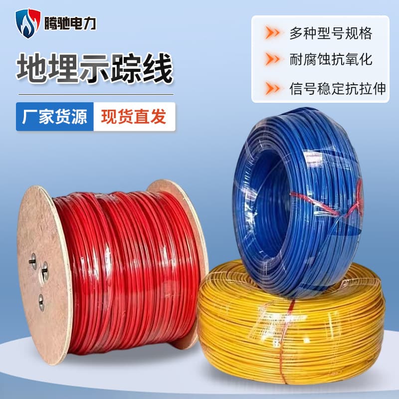 Wholesale Copper-Clad Steel Tracer Wire for Gas Pipelines Buried Detectable Metal Tracer Wire PE Water Supply Pipeline Crossing Wire