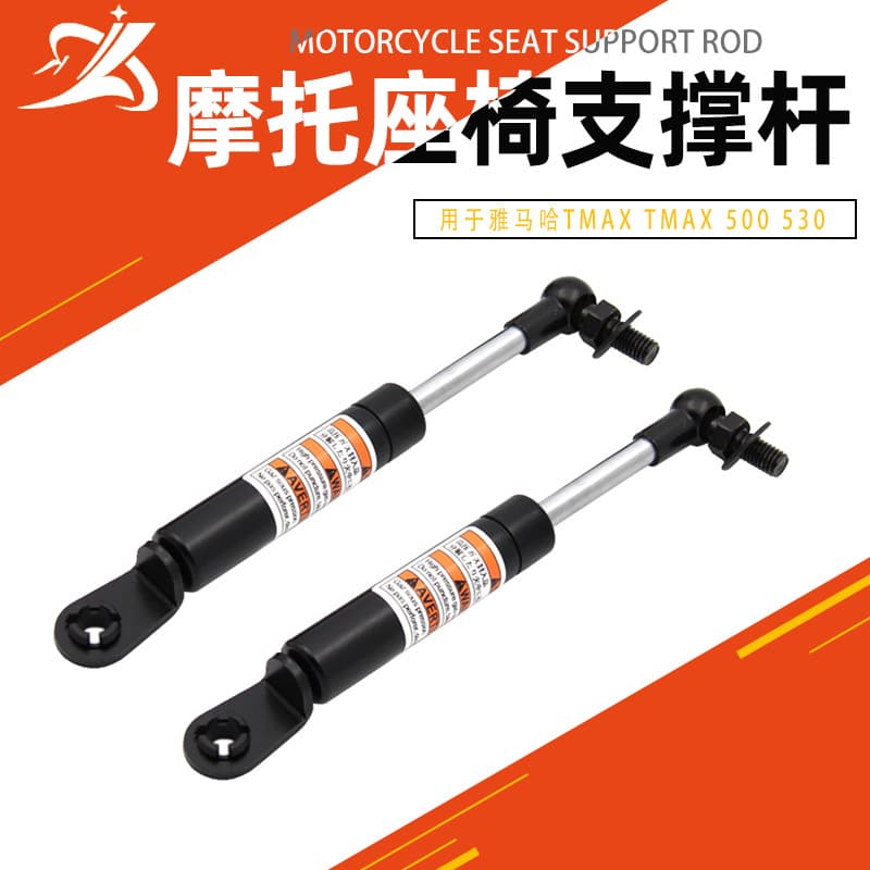 Motorcycle Accessories Handlebar Grips Rearview Mirrors Seat Covers Tank Pads More