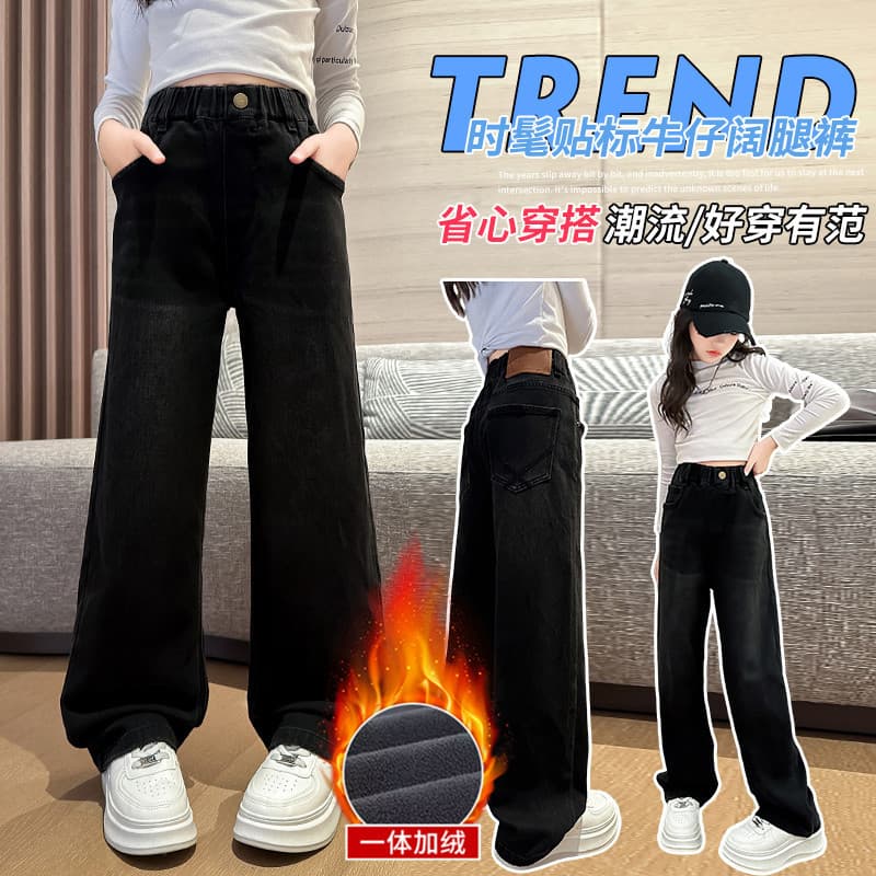 Girls' fleece-lined pants, autumn/winter style, 2025 new winter wear, fashionable and casual black straight-leg children's jeans.