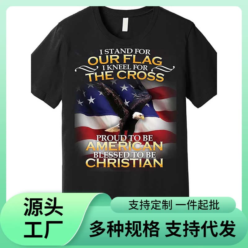 【European Size Cotton T-Shirt】I Represent Our Nation by Kneeling at the Cross, Proud American Christian T-Shirt for Independence Day, Short Sleeve