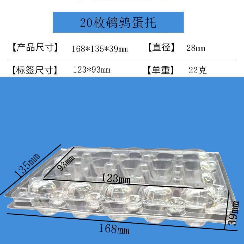 Factory Direct Multi-Model Quail Egg Tray Transparent Plastic Quail Egg Packaging Box Plastic Disposable Egg Tray Box