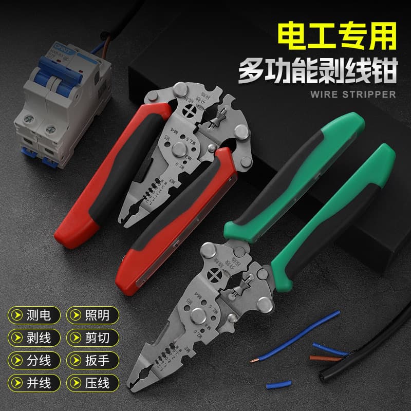 Wholesale Wire Stripper Multifunctional Electrician Wire Stripping, Cutting, Crimping, and Scissors Tool