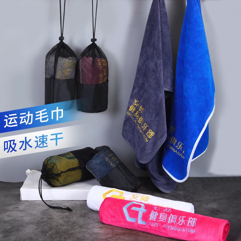 Sports towels, sweat-absorbing, gym-specific, individually packaged fiber sweat towels, custom-printed with logo, lint-free, wholesale.