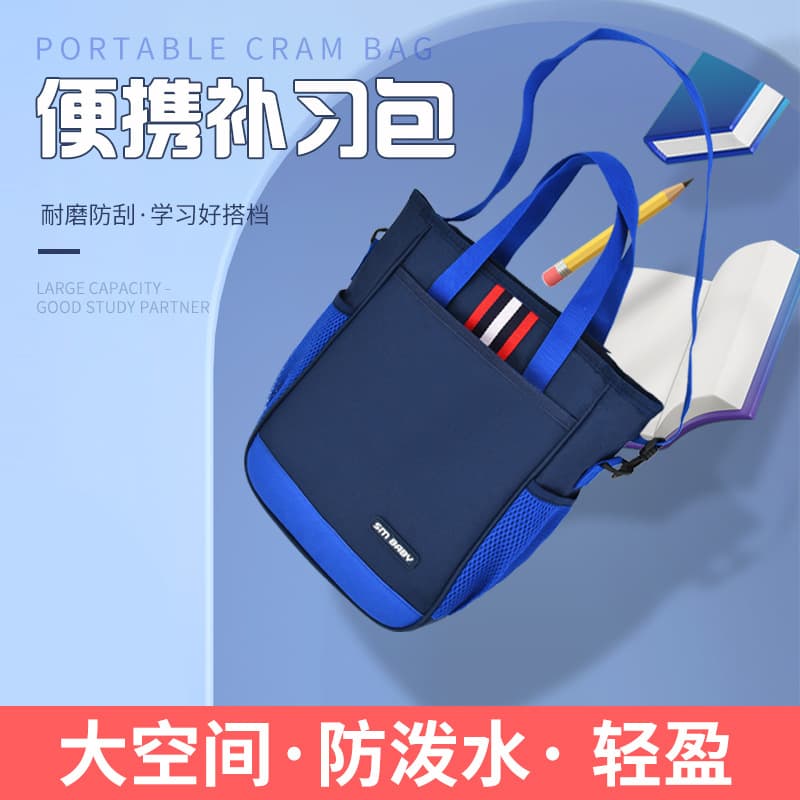 British-Style Elementary Tutoring Bag, Children's Tote for Middle School Students, Unisex with Handheld and Crossbody Options