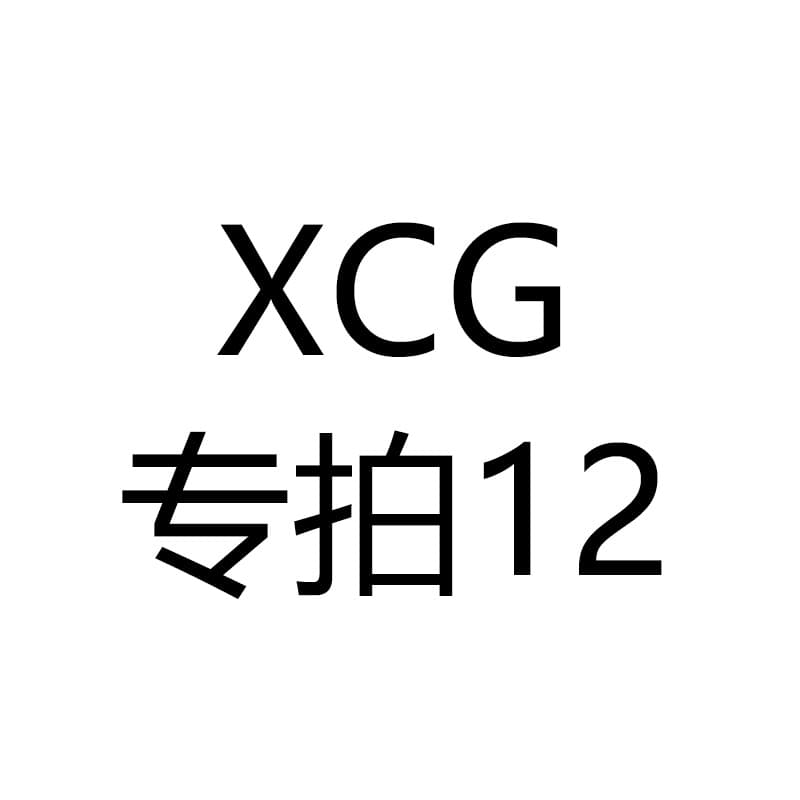 001 Flash Sale Direct Supply XCG Instant Retail Chain Supermarkets