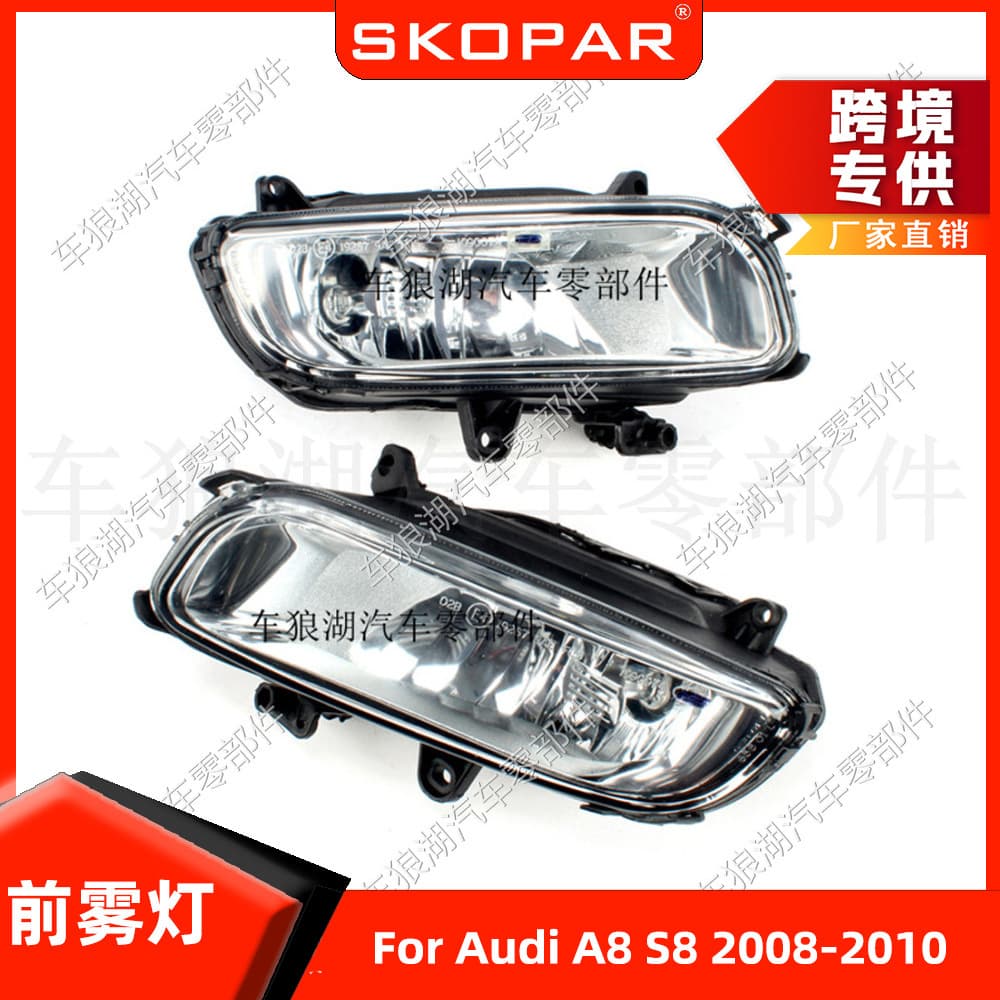 For Audi A8 S8 2008-2010 Front Bumper Fog Light Anti-Fog Light Front Bumper Light 4E0941669B