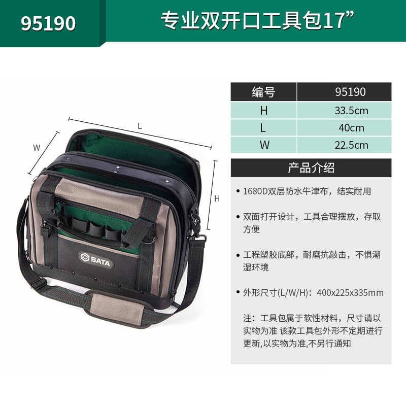 Sata 95185 Tool Bag 95188 Electrician Plumber Backpack Shoulder Bag Large Capacity Handbag Trolley Case Waist Bag