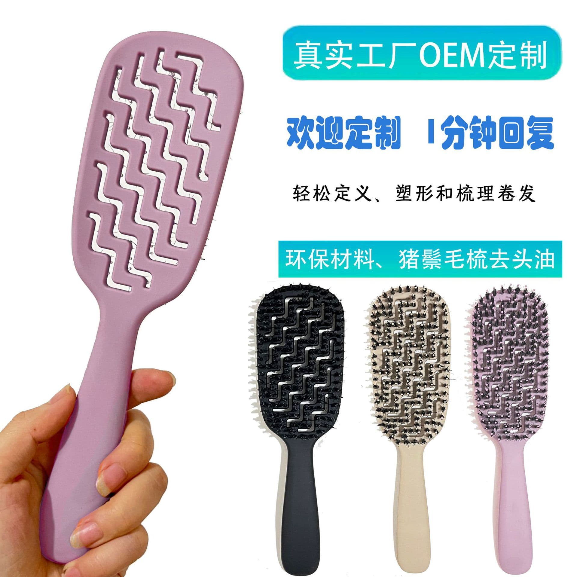 Fluffy mane rib comb, high skull rib comb, large curved curly hair comb, massage styling female home comb