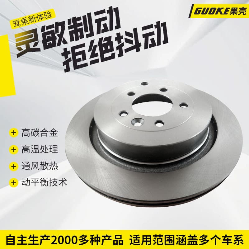 Factory wholesale brake discs, drums, Toyota wheel hub ETIOS 1.5XI XS4 automotive brake discs