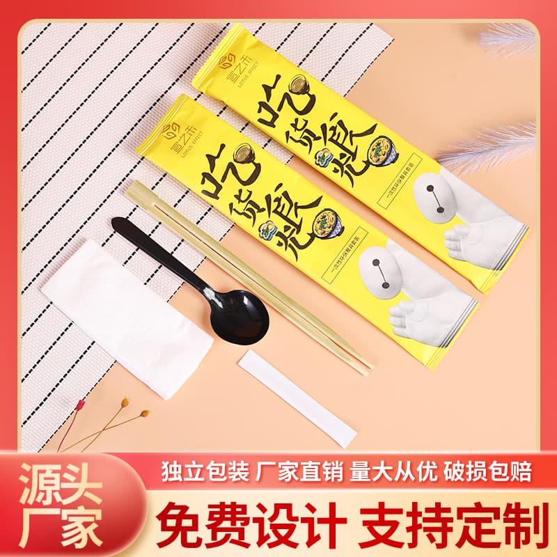 Meal Pack Stock Disposable Meal Set, Four-Piece Chopsticks, Toothpick, Napkin, Spoon, Dine-in and Takeout Specialized Wholesale