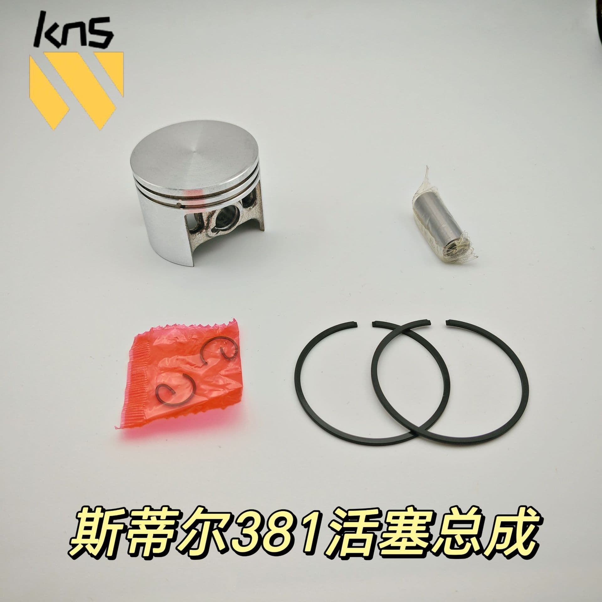Compatible with Stihl MS250/170/180/381 Chainsaw Piston Assembly 382/070 Piston Ring Chainsaw Parts