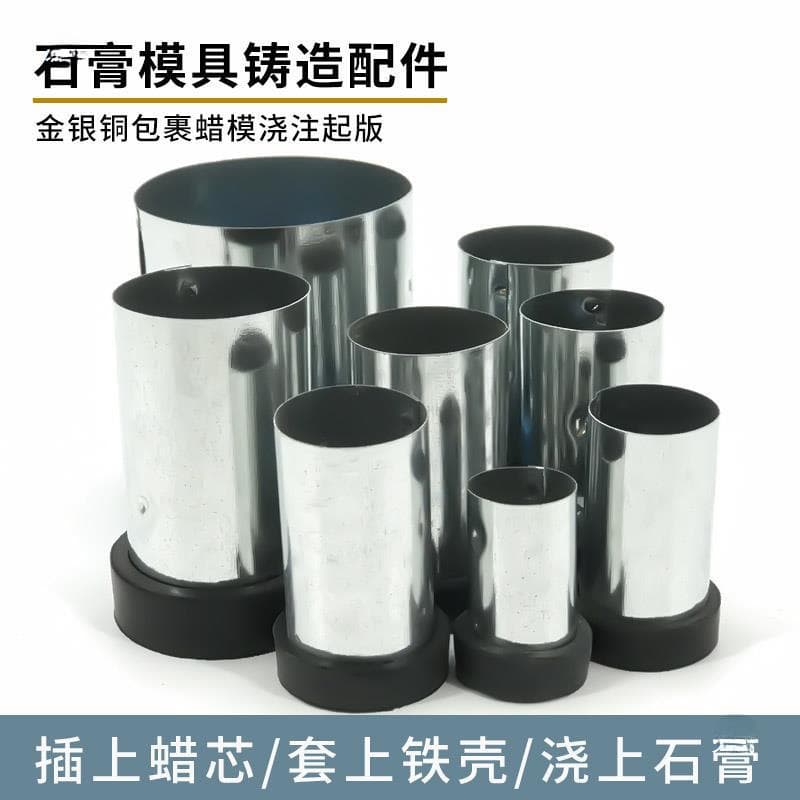 Gold and Silver Jewelry Plaster Mold Casting Iron Shell Rubber Base Wax Mold Lost Wax Method Gold Making Equipment Tools