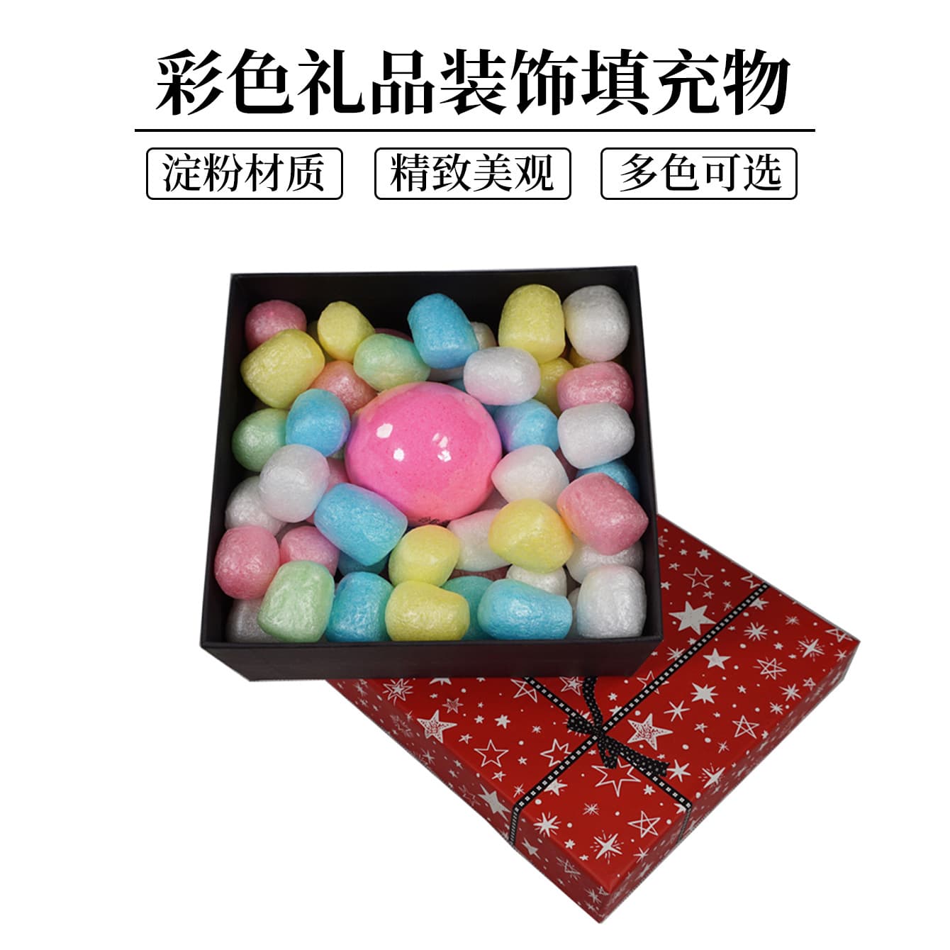 GreenWay 15/35L Colored Gift Decoration Starch Foam Beads, Gift Box Fillers with Raffia and Pearl Cotton
