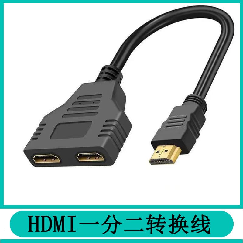 hdmi one-in-two adapter line hdmi one-in-two-out divider divider revolution dual-mother converter hd line