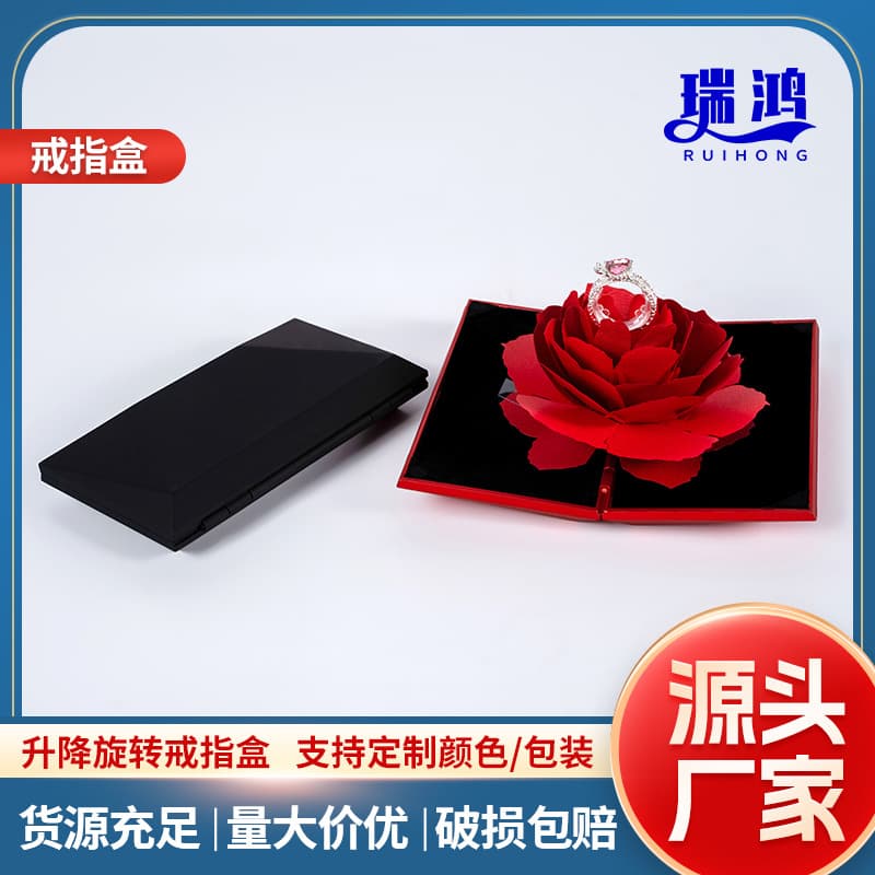 Valentine's Day jewelry packaging box, heart-shaped lifting rotating rose ring box, engagement box, gift box, jewelry box