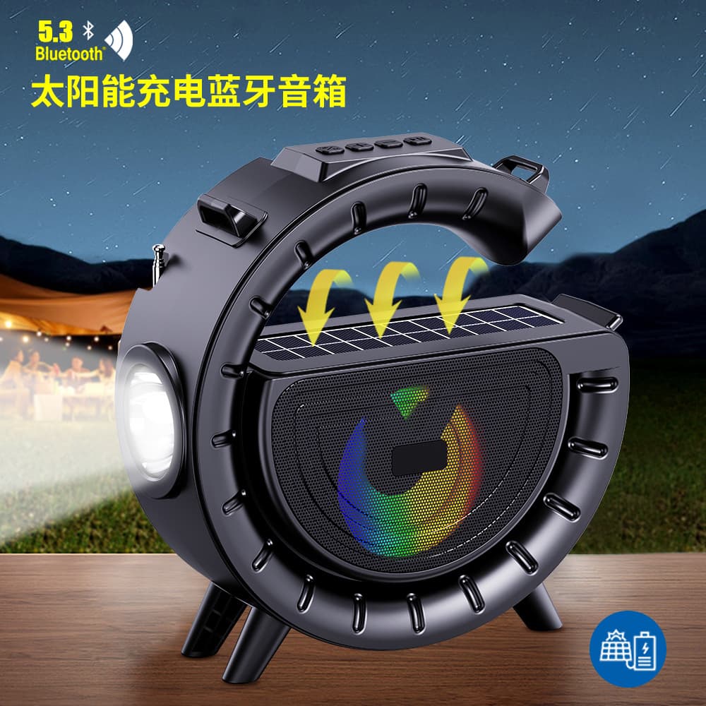Outdoor Portable Wireless Bluetooth Speaker Solar Powered Handheld Flashlight Card Insertion Soundbox Large G Brand High Quality