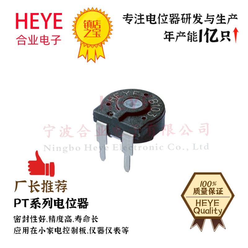 PT10 Spanish Potentiometer, Carbon Film Potentiometer, Sealed, Horizontal Mount, 1MΩ Resistance