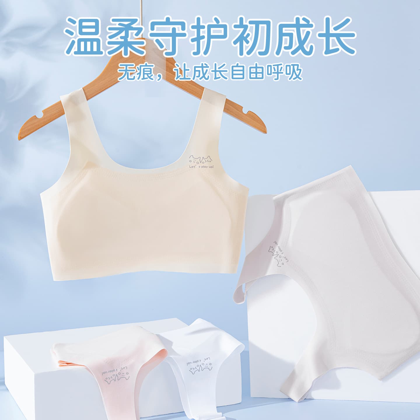 Stage 1 Development Bra Thin Cotton Pad Seamless Comfortable Cute Simple Teen Girls Bra Children Big Kids