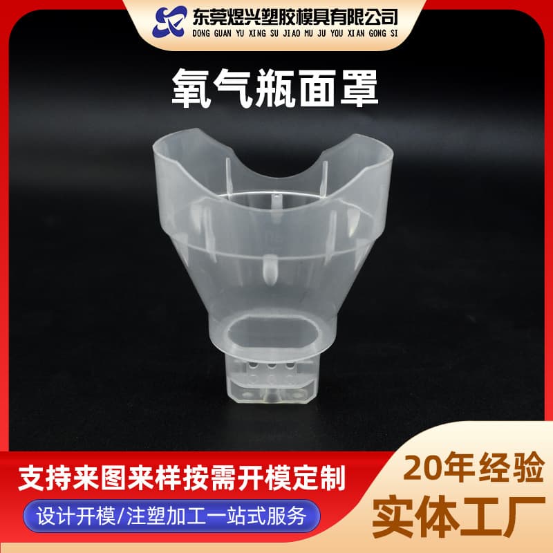 Portable disposable oxygen mask oxygen supply accessories, universal for high-altitude travel, pregnant women, elderly, direct from manufacturer