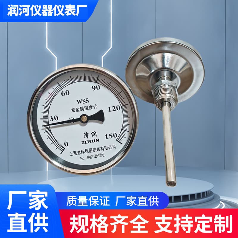 WSS-401 Axial Bimetal Thermometer for Industrial Pipeline Boiler Pointer Radial/Axial Pipeline Temperature Measurement