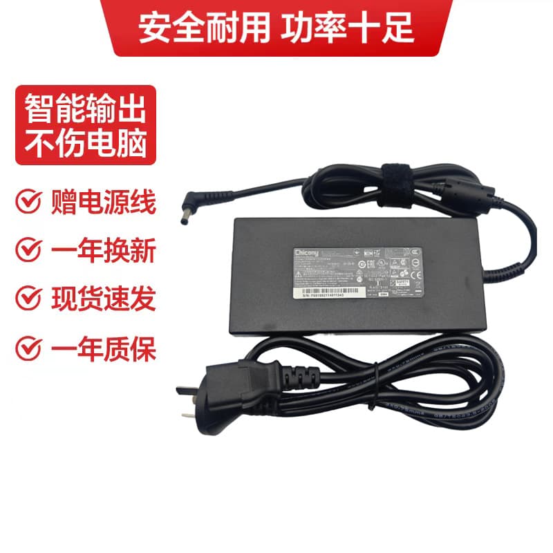 Chicony Mechanical Revolution Yaoshi Yilong 15 Pro Laptop Adapter Charger Cable 240W 20V12A