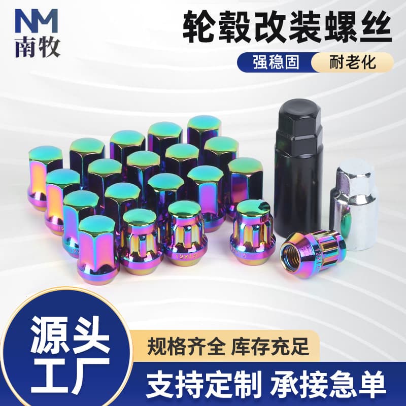 Car Accessories F450 Wheel Hub Nuts 17 Side Anti-Theft Bolts Universal Fit Rave Brand Carbon Steel Modification Parts