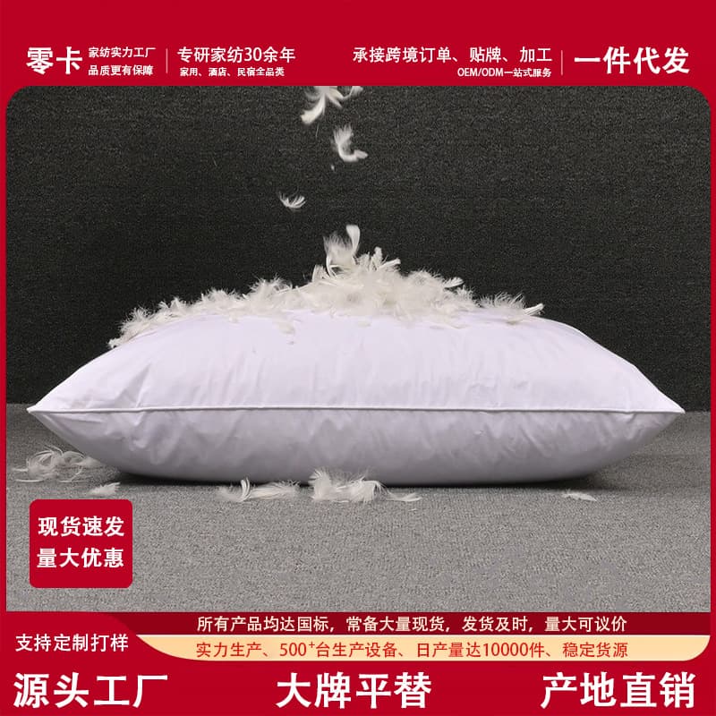 White Goose Feather Pillow Hotel Quality down Alternative Bedding Cushion Core for Home Use Dormitory Single Person Wholesale