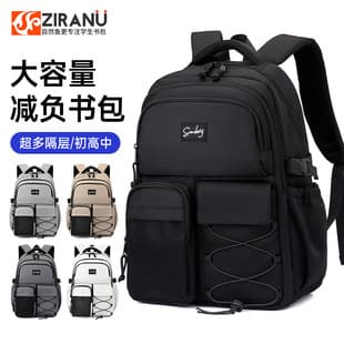 New High-Appearance Student Backpack Lightweight Spine-Protecting Middle School High School Large Capacity Backpack