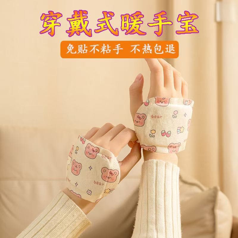 Self-Heating Wearable Hand and Foot Warmers with Steam Heat for Office and Winter Use