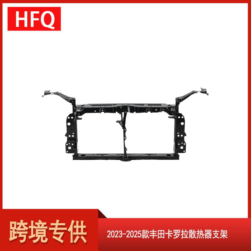 For 2023-2025 Toyota Corolla Radiator Support Frame 5320102630