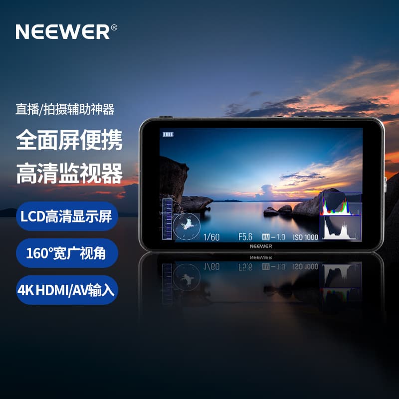 NEEWER F400 PRO Camera Monitor Battery Charger Kit for High-Definition Camcorders and Monitors