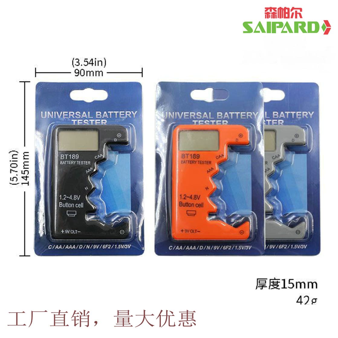 Battery tester, BT-189 tester, AA/AAA/9V, power meter, Senpar
