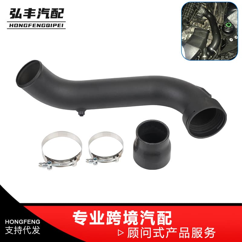 Car Modification Intake Pipe Kit for BMW 11-12 N55 135i 335i xDrive