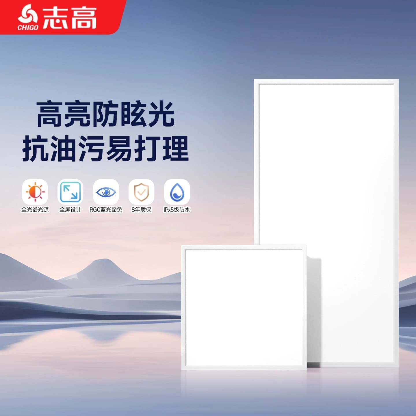 Kitchen Integrated Ceiling Light 300x600 Aluminum Panel Light Toilet Bathroom Ceiling Light 300x300 Flat Panel Light