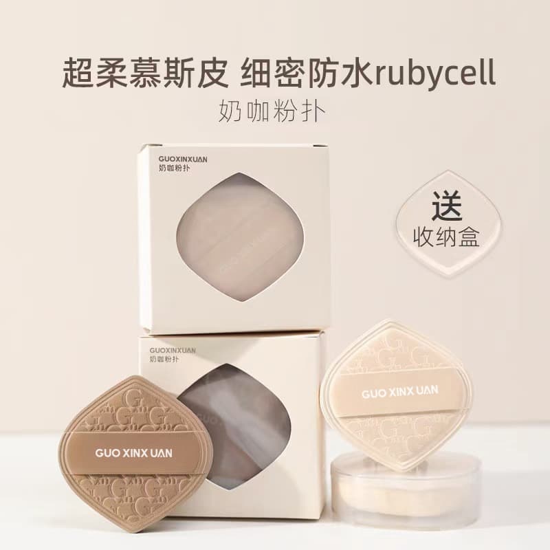 Milk Coffee Powder Puff Mousse Cushion Foundation Liquid Foundation Sponge Super Soft Non-Absorbing Makeup Sponge Wet and Dry Dual-Use