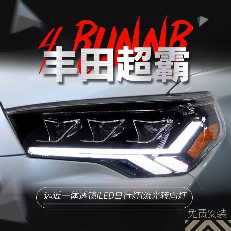 LED Headlight Assembly for Toyota 4Runner with Sequential Turn Signal and Daytime Running Light