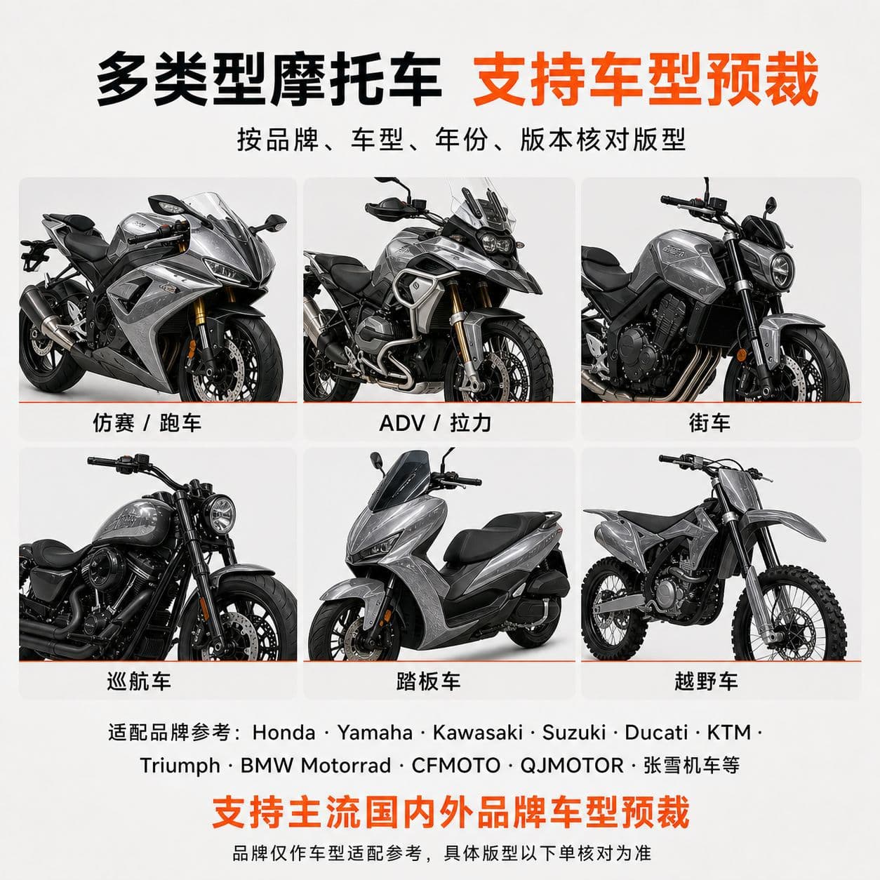 Factory Wholesale TPU Motorcycle Invisible Paint Protection Film Transparent Clear Scratch-Resistant Heat Repair Full Roll Electric