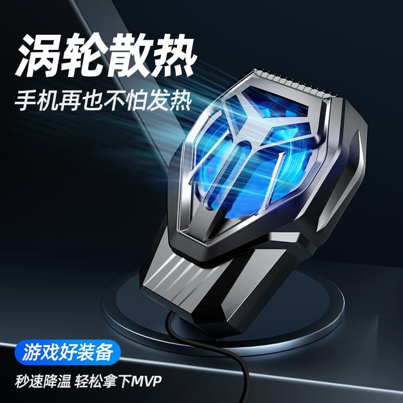 New S10 Phone Cooler Fast Cooling Game Live Streaming Clip-On Cooler for Apple Android